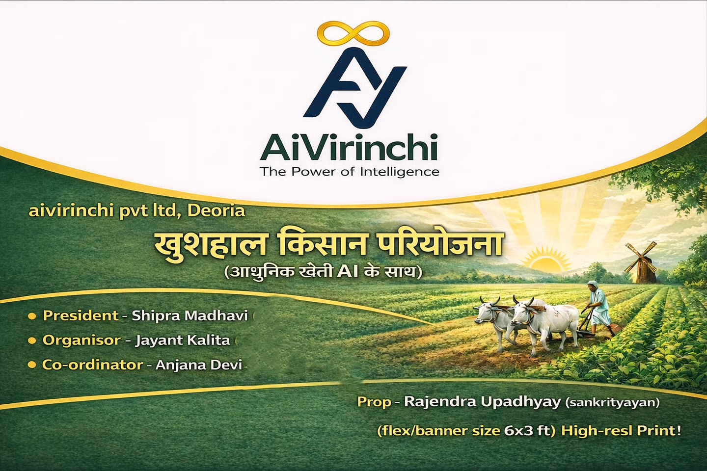 Khushhal Kisaan Pariyojna — modern farming with AI, an Aivirinchi Pvt Ltd initiative in Deoria
